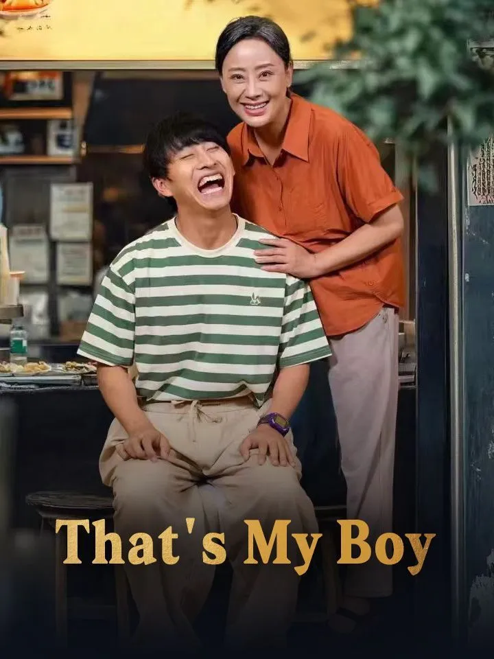That's My Boy cover