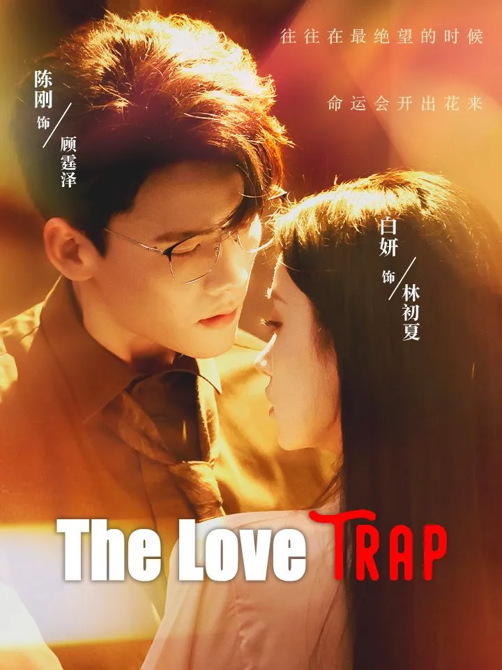 The Love Trap cover