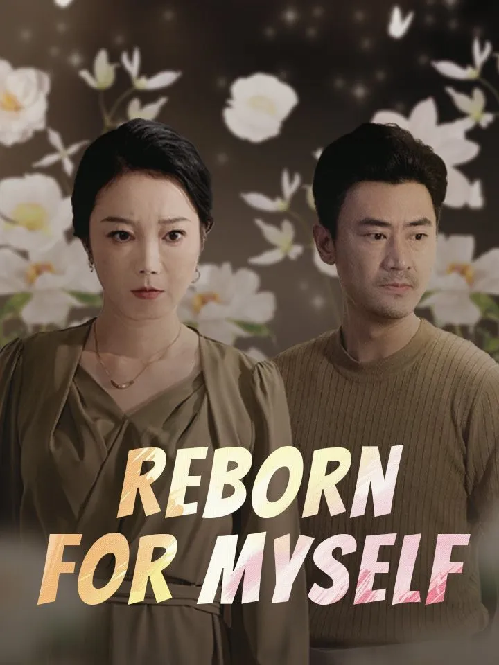 Reborn for Myself cover