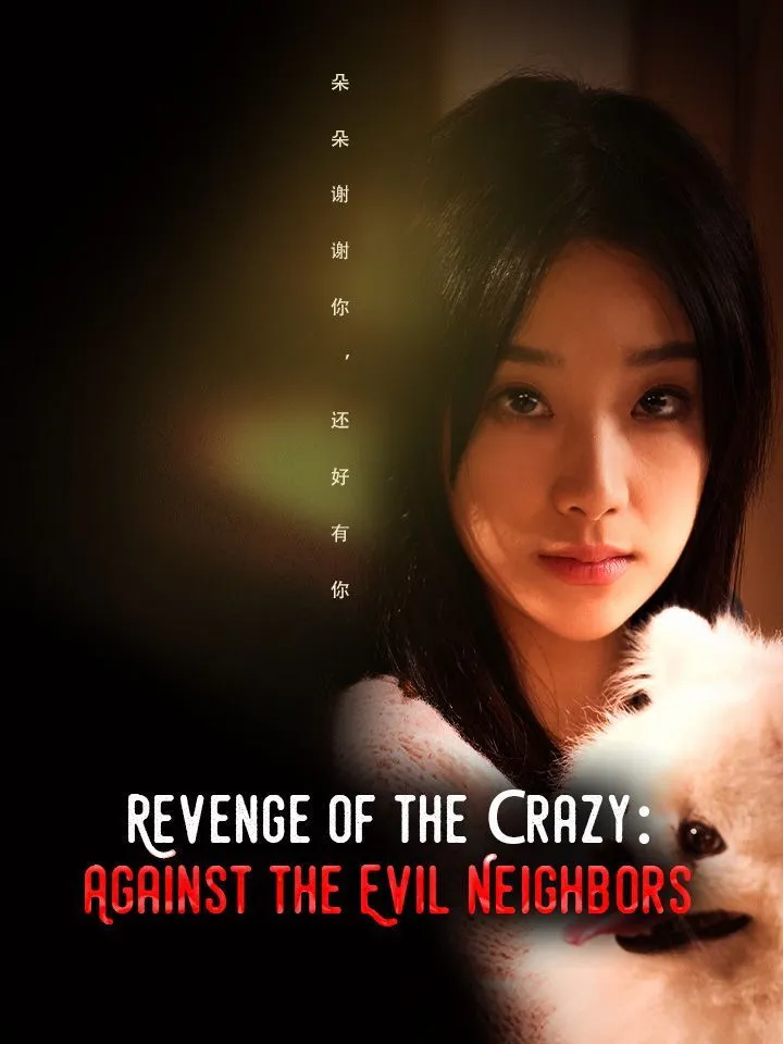 Revenge of the Crazy: Against the Evil Neighbors cover