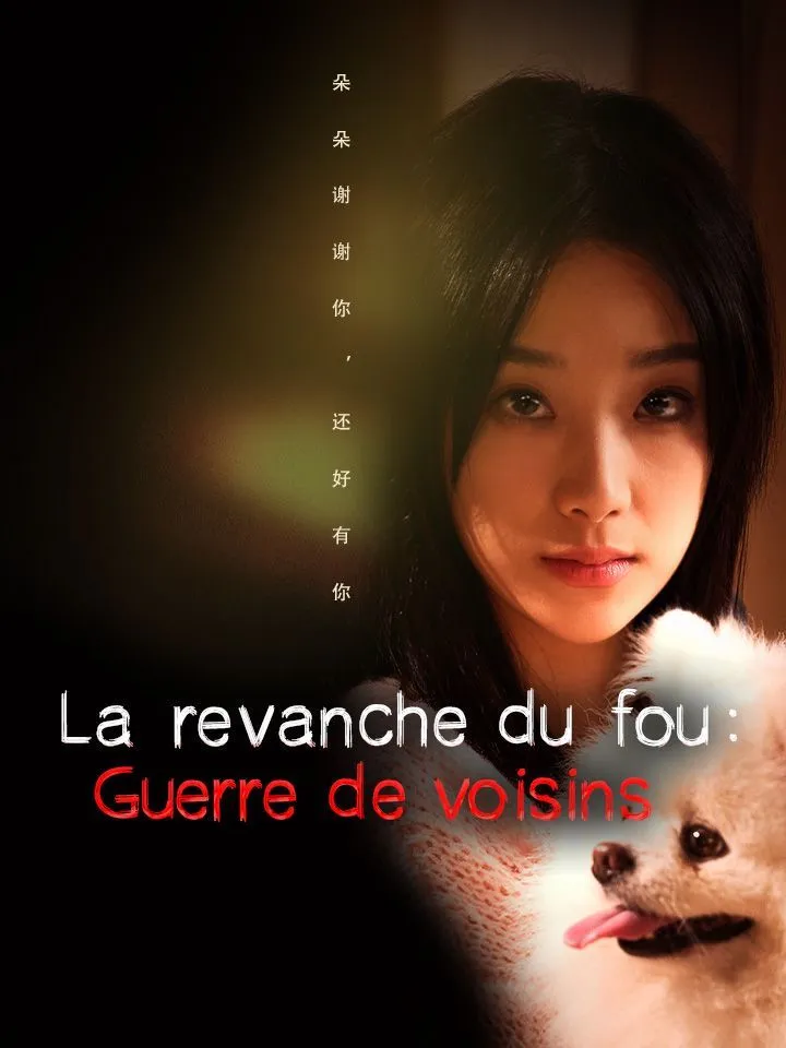 Couverture de La revanche du fou : Guerre de voisins