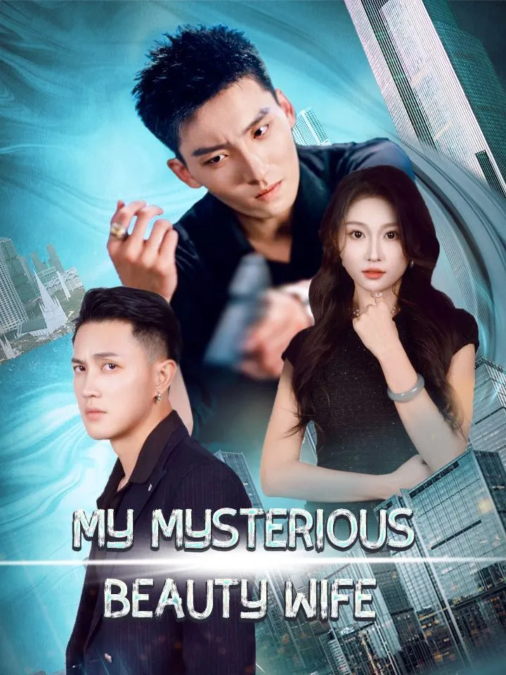 My Mysterious Beauty Wife cover