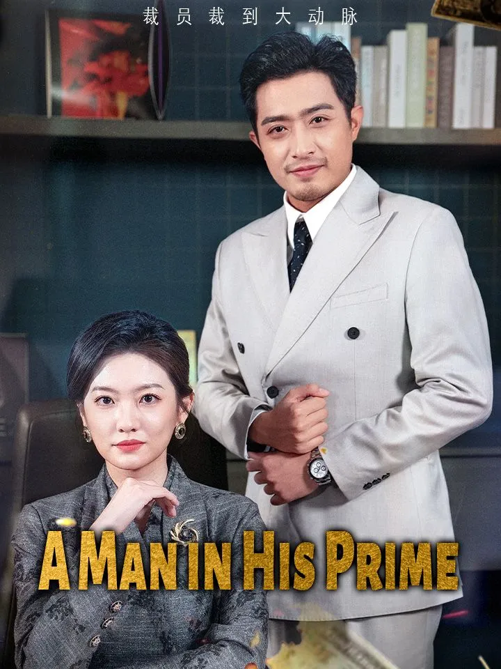 A Man in His Prime cover