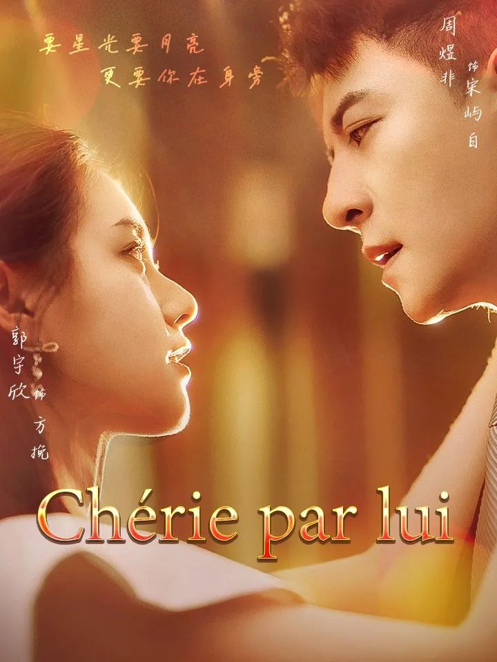 Couverture de Chérie par lui