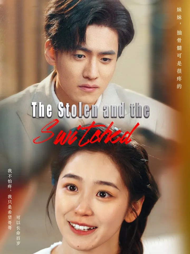 The Stolen and the Switched cover