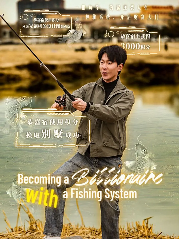 Becoming a Billionaire with a Fishing System cover