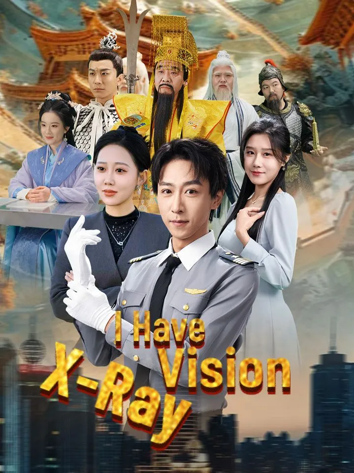 I Have X-Ray Vision cover