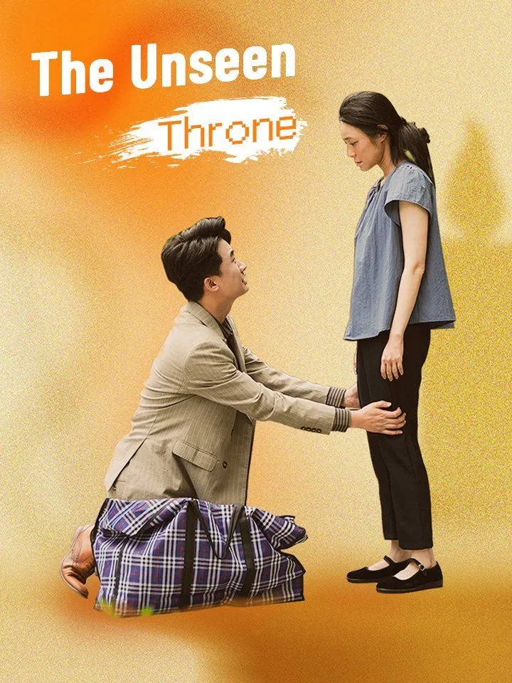 The Unseen Throne cover