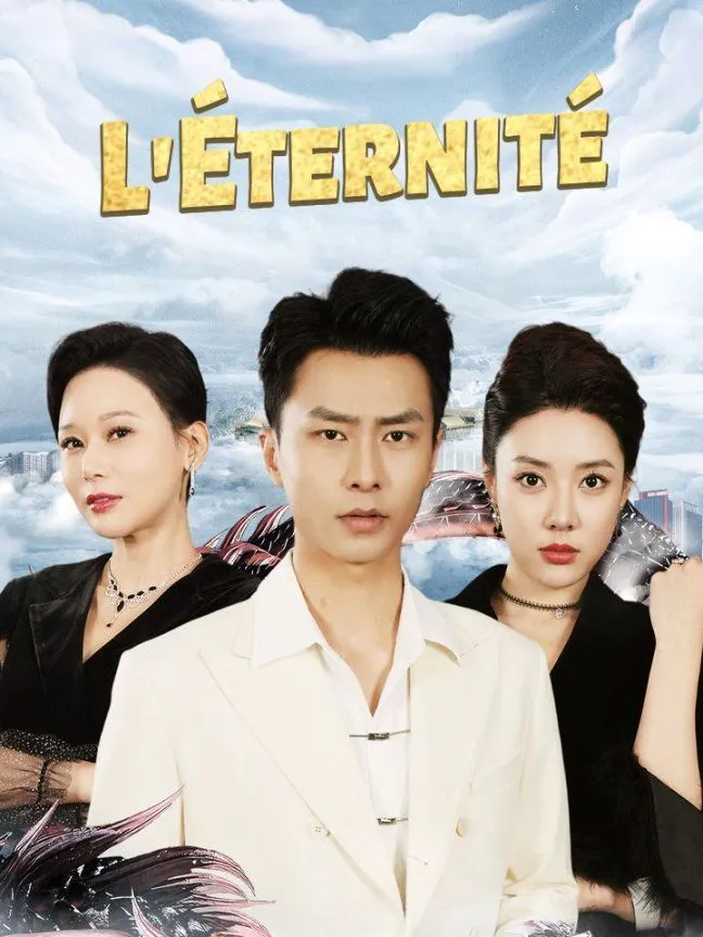 Couverture de L'Éternité