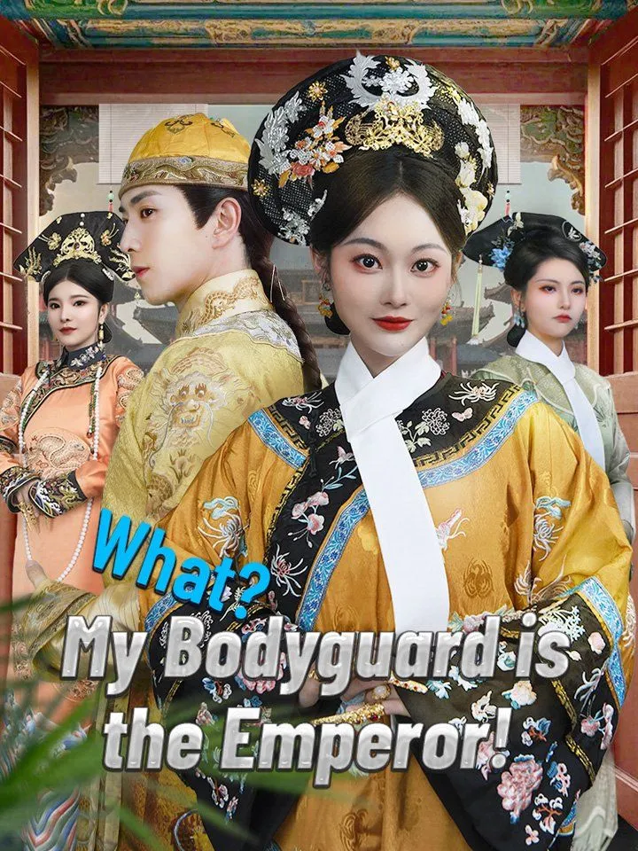 What? My Bodyguard is the Emperor! cover