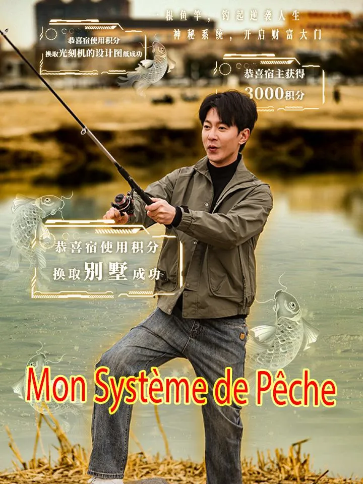 Couverture de Mon Système de Pêche