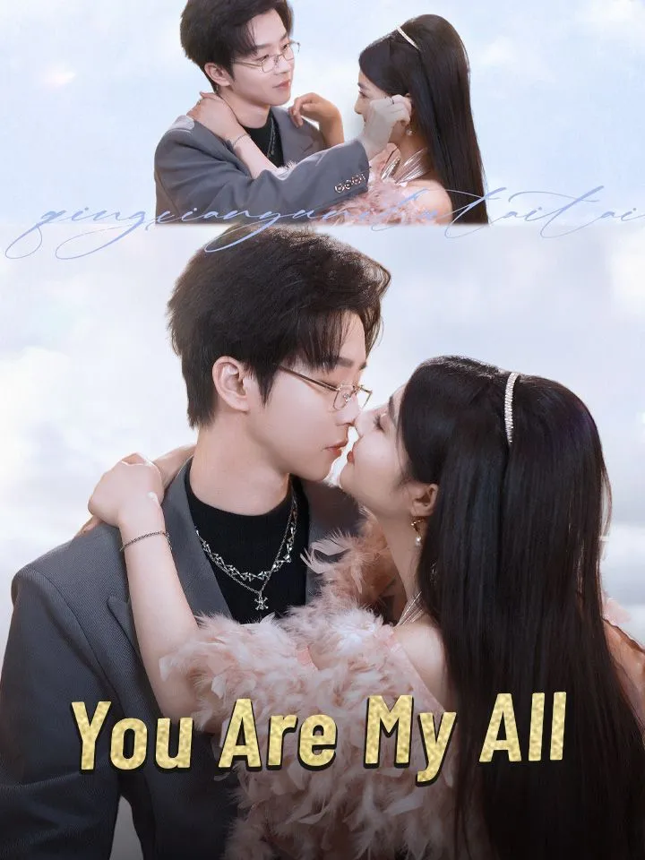 You Are My All cover