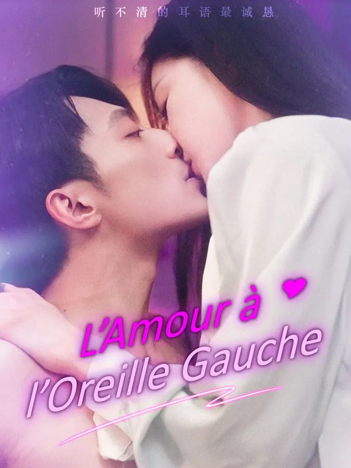 Couverture de L’Amour à l’Oreille Gauche
