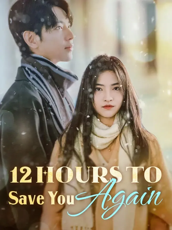 12 Hours To Save You Again cover