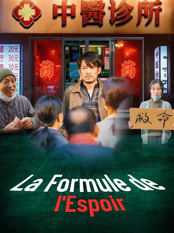 Couverture de La Formule de l'Espoir