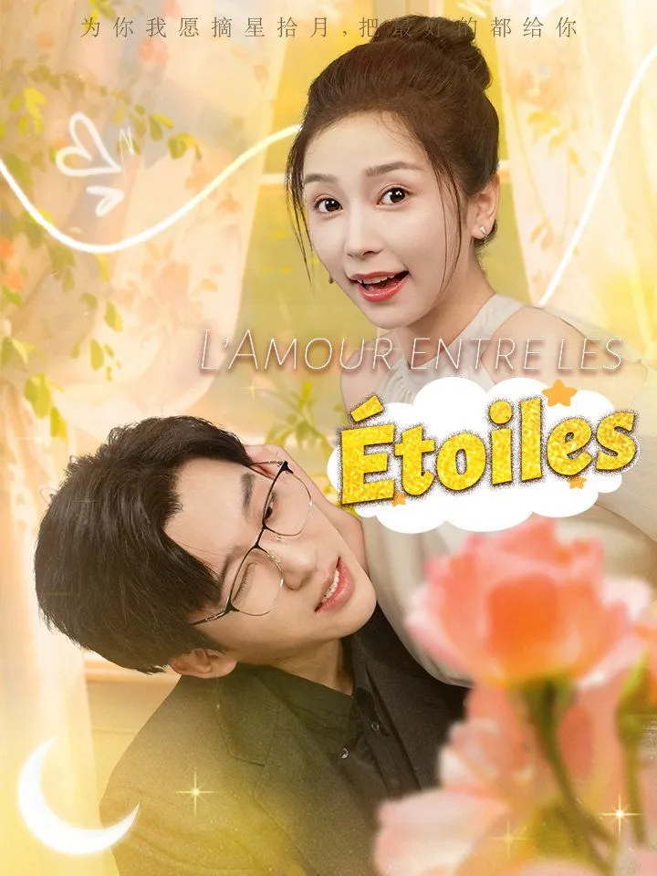 Couverture de L’Amour entre les Étoiles