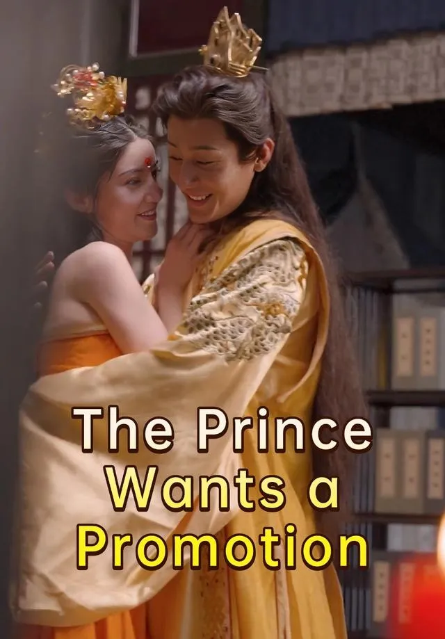 The Prince Wants a Promotion cover