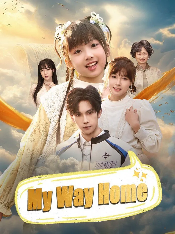 My Way Home cover