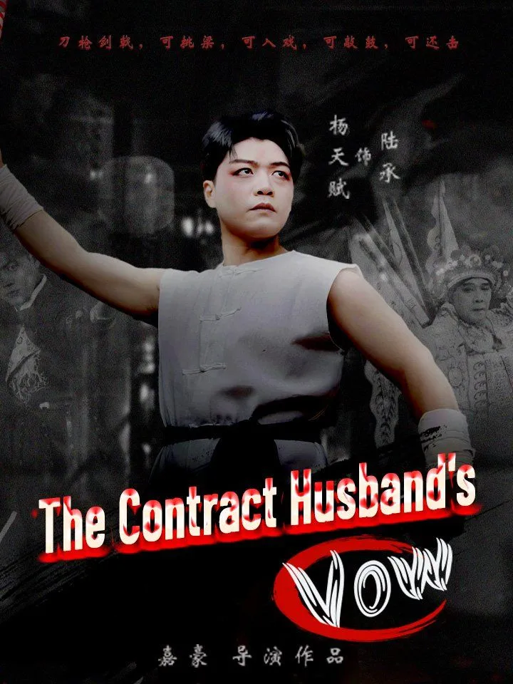 The Contract Husband's Vow cover