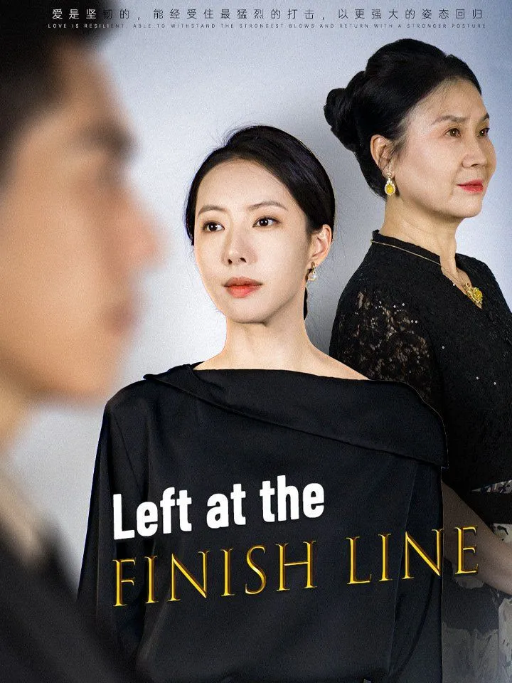 Left at the Finish Line cover