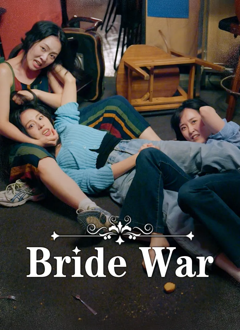 Bride War cover