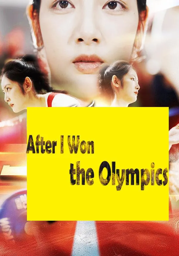 After I Won the Olympics cover