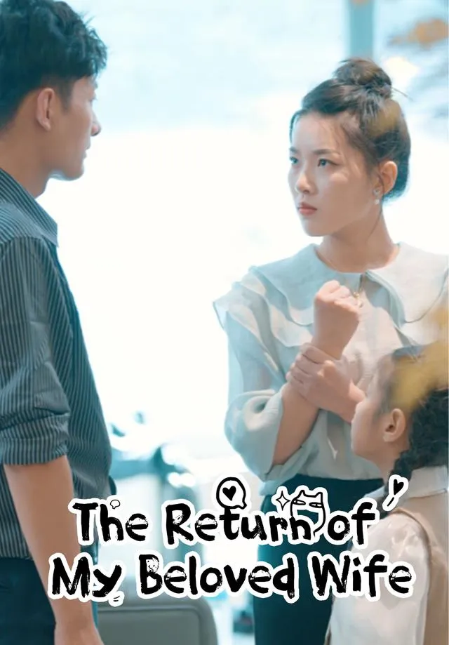 The Return of My Beloved Wife cover