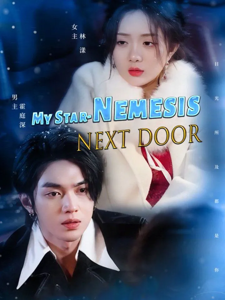 My Star-Nemesis Next Door cover