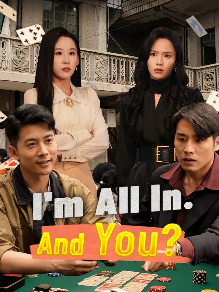 I'm All In. And You? cover