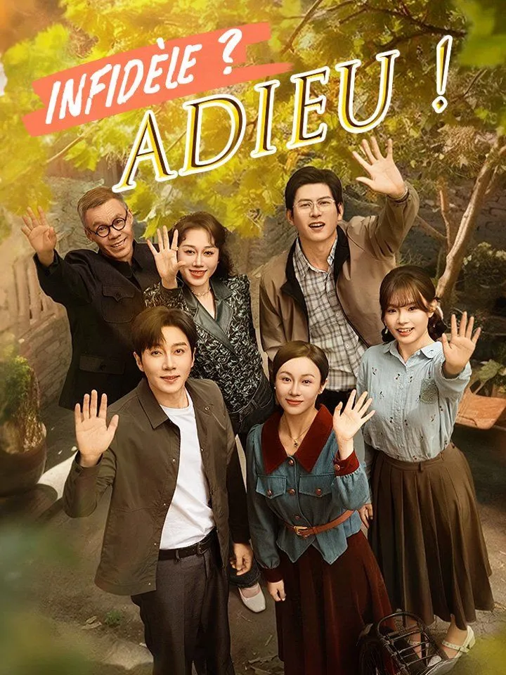 Couverture de Infidèle ? Adieu !
