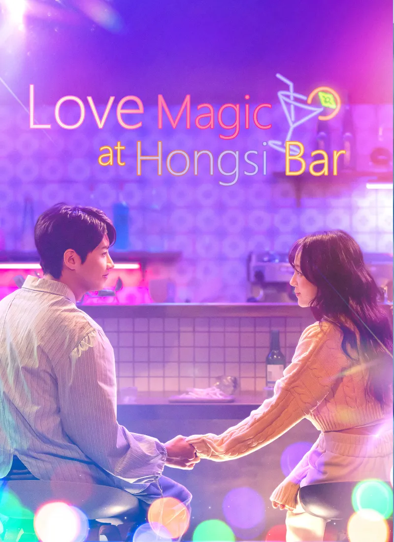 Love Magic at Hongsi Bar cover
