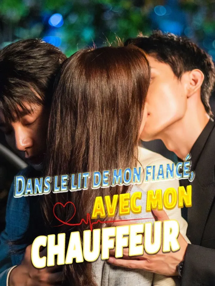 Couverture de Dans le lit de mon fiancé, avec mon chauffeur