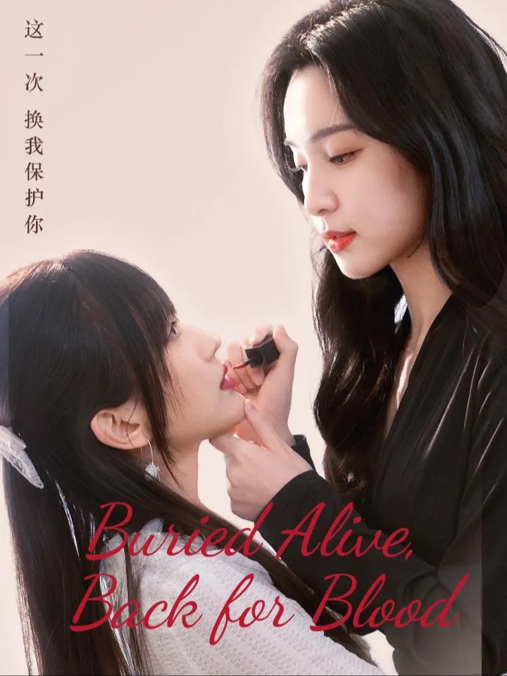Buried Alive, Back for Blood cover