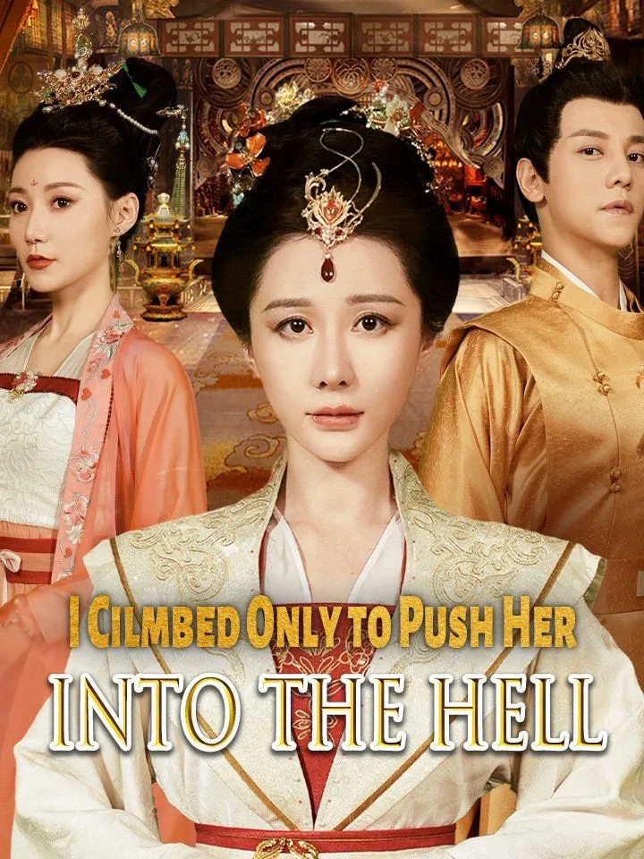 I Cilmbed Only to Push Her into the Hell cover