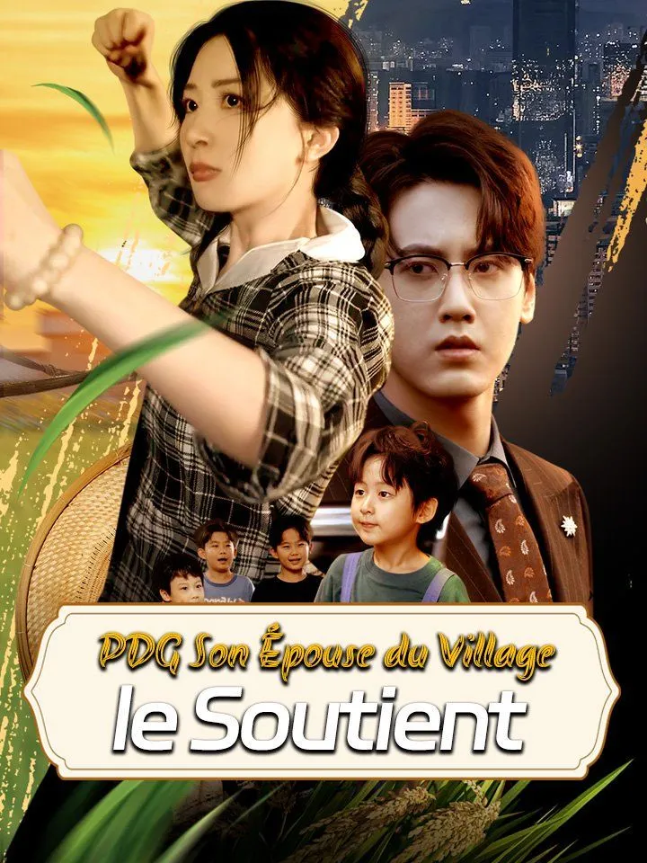 Couverture de PDG Son Épouse du Village le Soutient