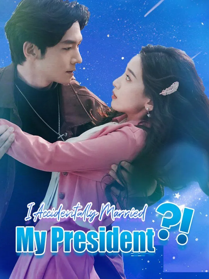 I Accidentally Married My President?! cover