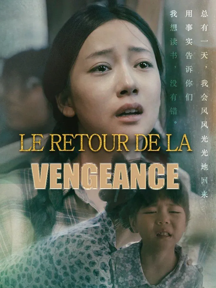 Couverture de Le Retour de la Vengeance