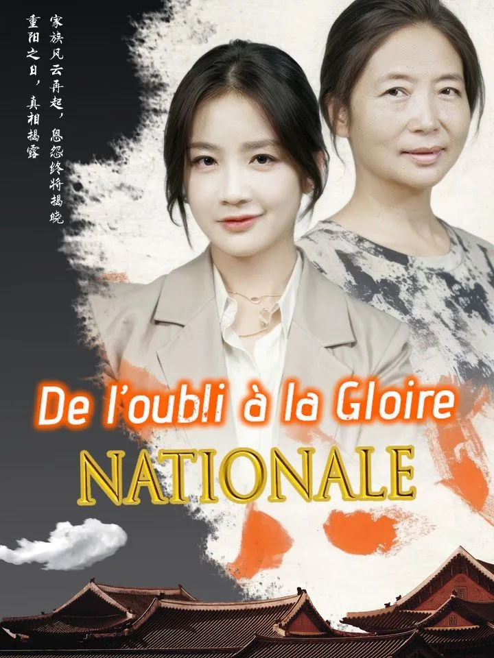Couverture de De l’oubli à la Gloire nationale