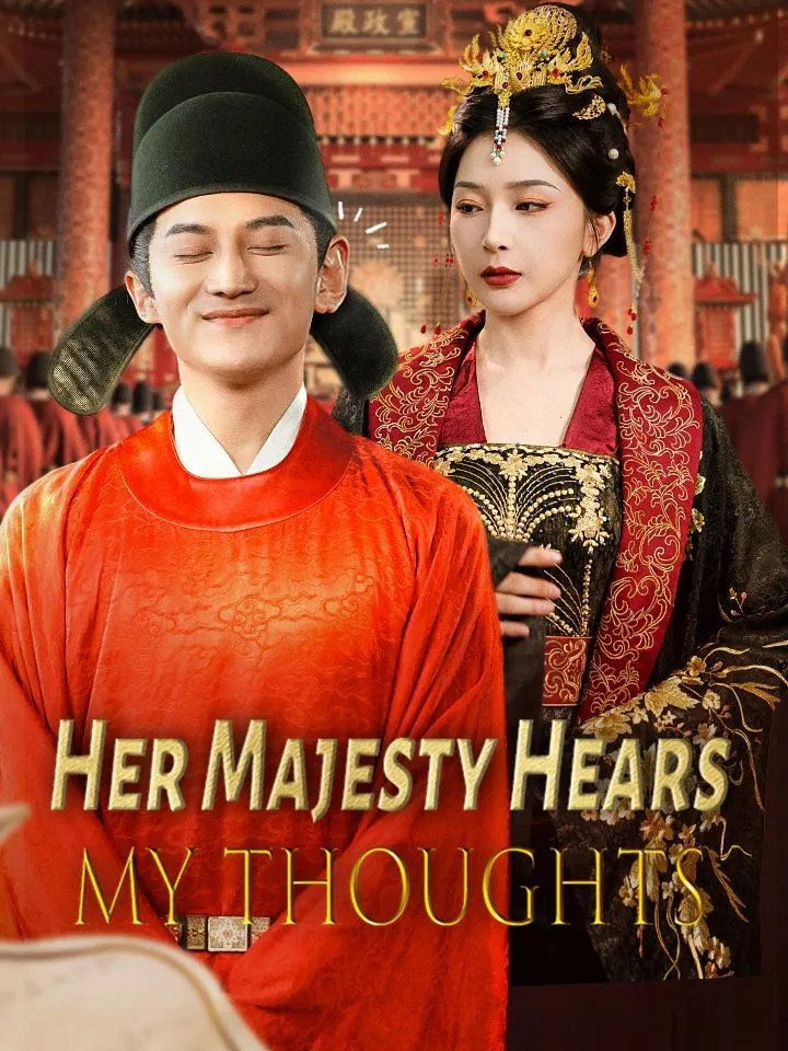 Her Majesty Hears My Thoughts cover