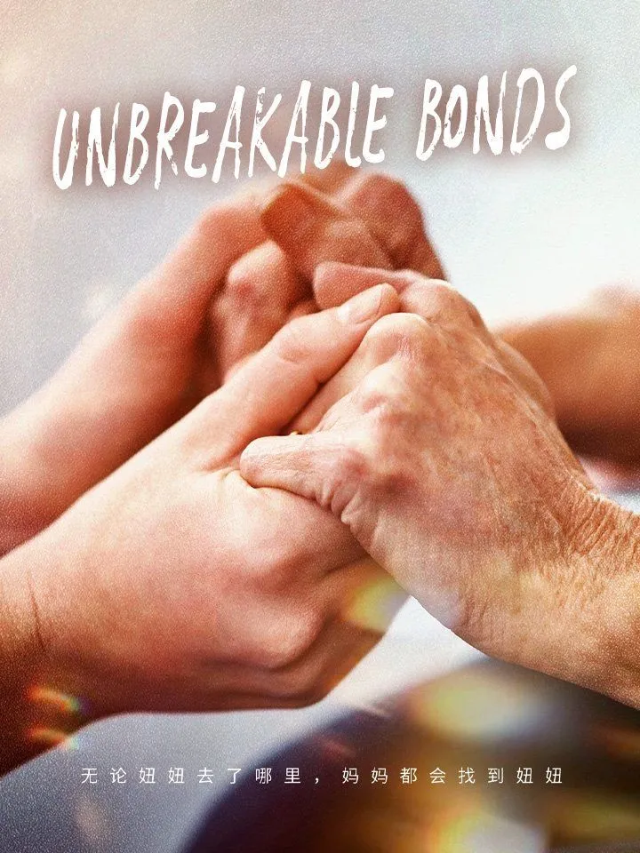 Unbreakable Bonds cover