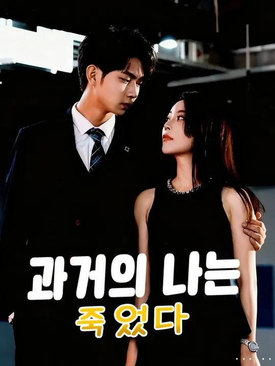 L'Oubli, un Adieu Léger 표지