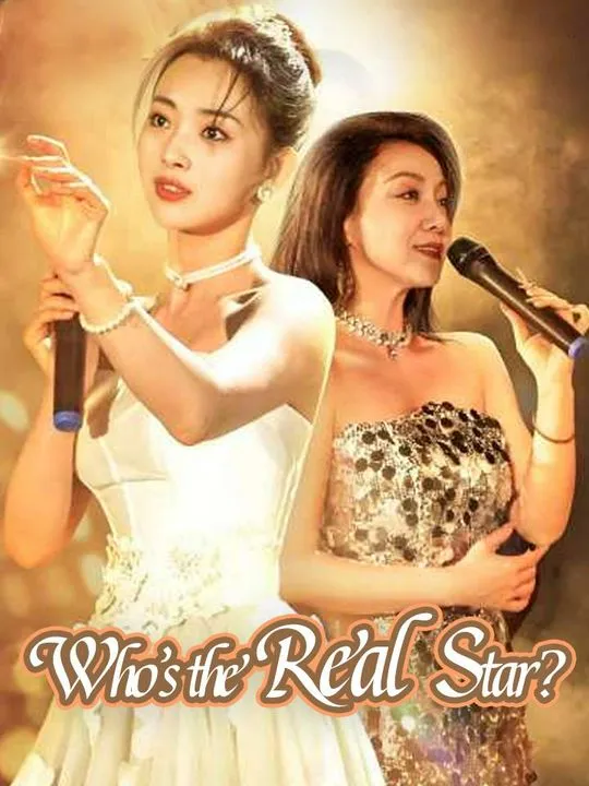 Who’s the Real Star? cover