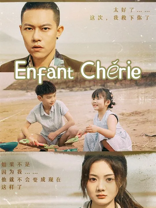 Couverture de Enfant Chérie