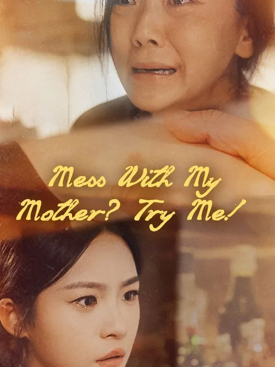 Mess With My Mother? Try Me! cover