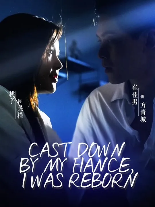Cast Down by My Fiance, I Was Reborn cover