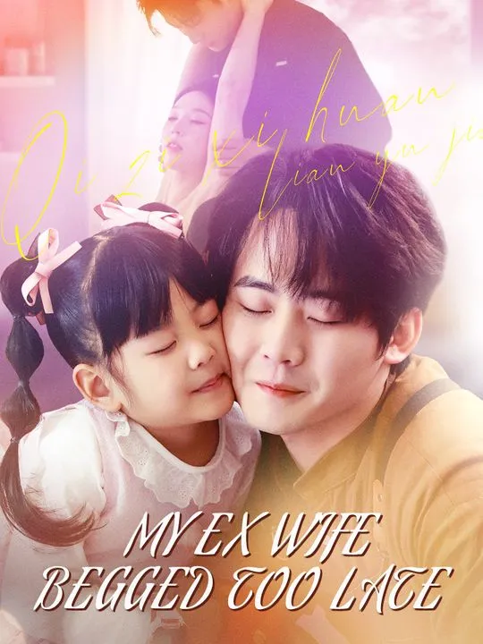 My Ex Wife Begged Too Late cover
