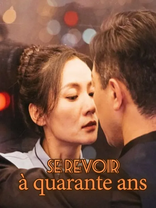 Couverture de Se revoir à quarante ans