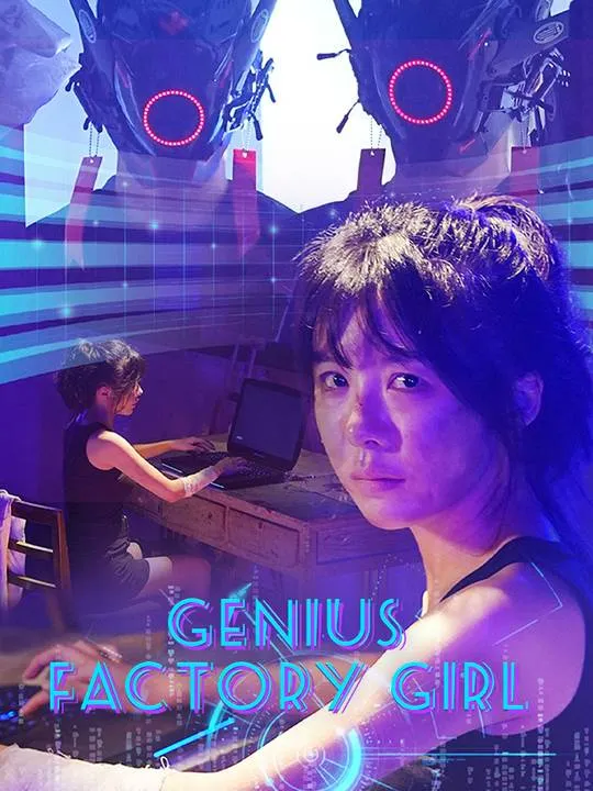 Couverture de Génie en Maths en Blouse d'Ouvrière