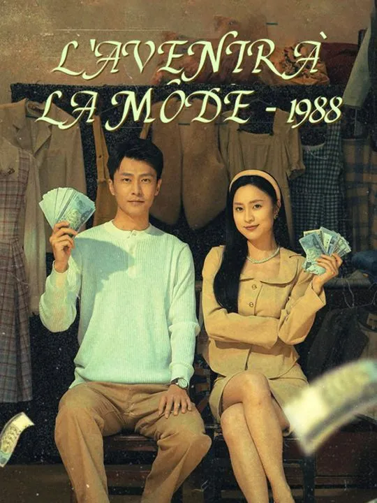 Couverture de L'Avenir à la Mode - 1988