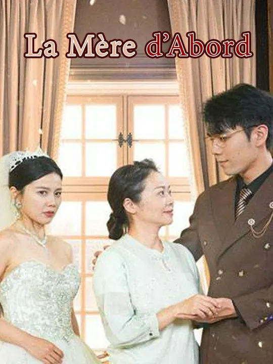 Couverture de La Mère d’Abord